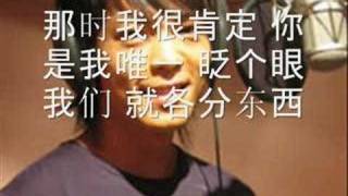 Lin Yu Zhong - Zhu Ti Qu