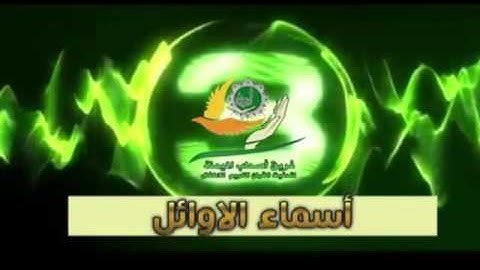 مشروع فاطمه سهيل لحفظ القرآن الكريم للصغار إعلان نتآئج المسابقه