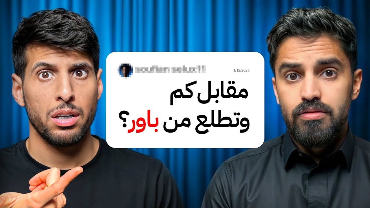 جاوبنا على اغرب الاسئلة !! ( مع تيم الابراج)