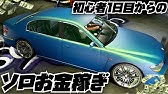 今できるお金稼ぎgta5 21 06 21更新 Ps4 Xb1 Pc版 Youtube