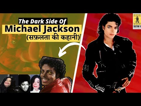 michael jackson biography hindi