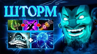 :    200% -  OG  STORM SPIRIT Dota 2