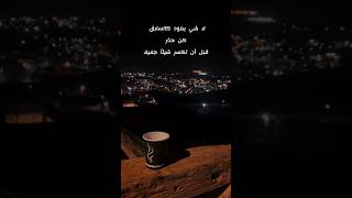 شيرين - يهزمني هوه مره - اغنية مسلسل طريقي - حالات وتساب حزينة - ستوريات انستا حزينه