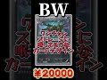 サトシの歴代エースポケモンを高額ポケカにしたらそりゃチャンピオンにもなりますわ！って金額で草ｗｗｗ【ポケカ】【価格ランキング】