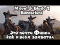 Это конец для всех? - Mount & Blade II: Bannerlord