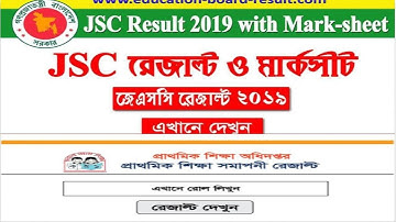 JSC Result 2019, PSC Result 2019, 2019 JSC, PSC Full Marksheet