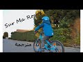 Black M Sur ma route | مترجمة | على طريقي