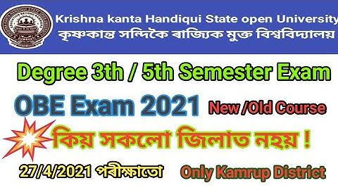 kkhsou OBE Exam Degree 3// 5 Semester // Examination Information 2021// New//Old Course