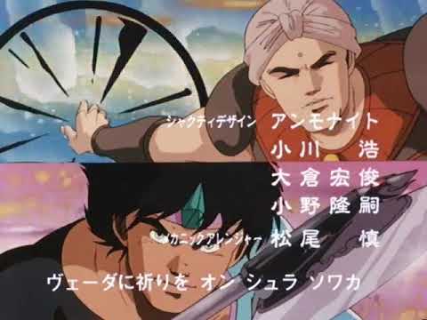 天空戦記シュラト Op2 Youtube 天空戦記シュラト Op2 Youtube