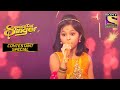 Priti के Awesome से हूए Judges खुश  | Super Star Singer | Contestant Special