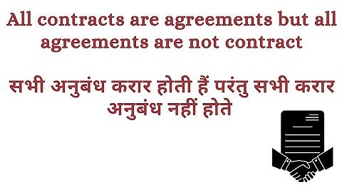 all contracts are agreement but all agreements are not contract in Hindi #lawwithriya