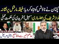 Kaptaan Bold Message: Shoil Afridi`s Strategy|| Imran raiz khan vlog kashmiri fans