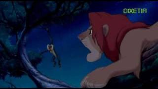 Simba - Im Still Here