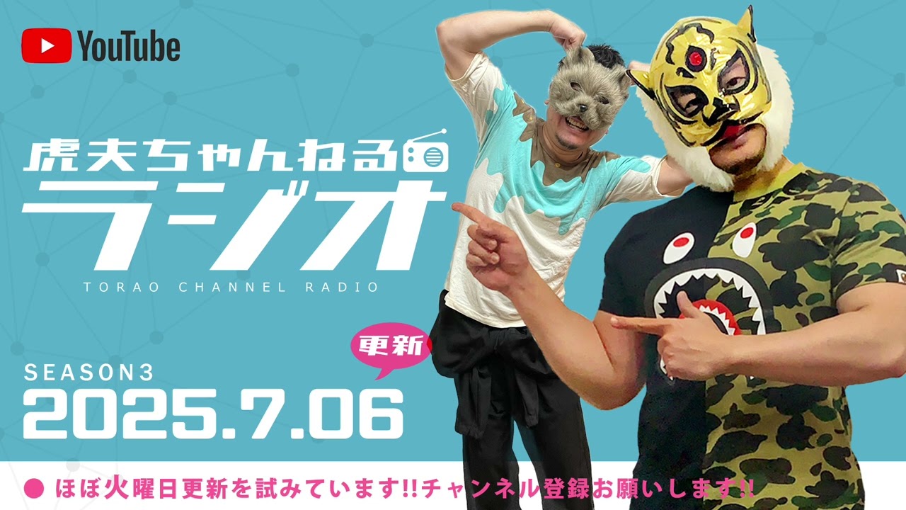 【ゲイ】そのリアルちょっと待て！萎えた体験などみんなが教えてくれたこと【ラジオ】