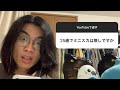 【悩み相談】現代社会を生き抜く若者の悩み全部解決してみた卍