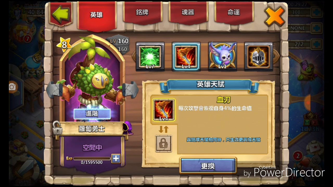 Castle clash event (Clashers day)