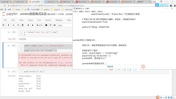 千锋人工智能教程：29 pandas美国人口分析下