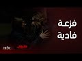 هروب | حلقة 3 | ميرا تستنجد بفادية