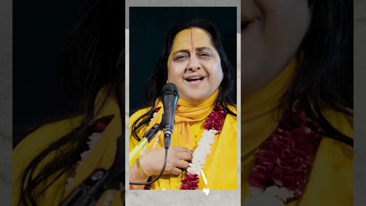 बस अपने आपको दोषी मान लीजिये #surrender #raseshwarideviji #guilty