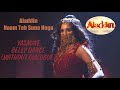 Yasmine Belly Dance | Without Dialogue | Aladdin Naam Toh Suna Hoga