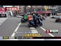 全面取消兩段式左轉？ 交通部：須因地制宜@newsebc