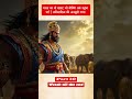 भारत का वो सम्राट जो बीजिंग तक पहुंचा था! | ललितादित्य की अनसुनी गाथा 🔥#indianhistory #short