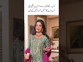 LAIBA KHAN 👀