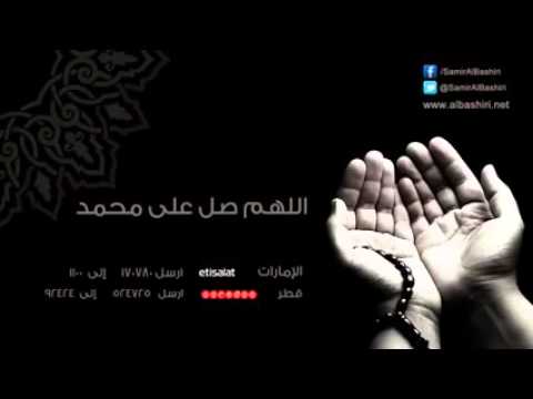 اللهم صل وسلم على نبينا محمدما تعاقب الليل والنهار 