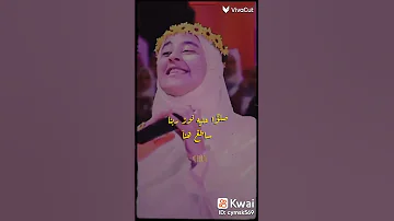المنشده الجميله زينب محمد 