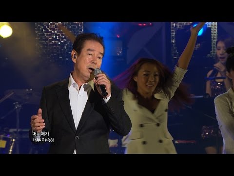 윤수일 찻잔의 이별 터미널 숲바다 섬마을 가요베스트 508회 영천1부