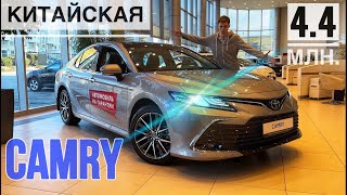 НОВАЯ CAMRY ИЗ КИТАЯ! С ГАРАНТИЕЙ И ЛЮКОМ! Обзор!