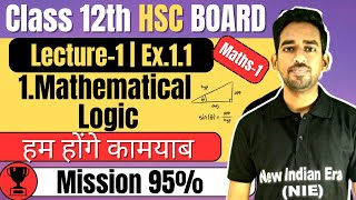 (L1) 1. Mathematical Logic Class 12th Maths1 #newindianera #conceptbatch  #mathsclass12 #logic