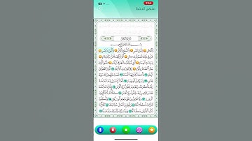 سورة البروج #اكسبلور #قران_كريم