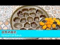 简易分享【外脆内软娘惹鸡蛋糕】Nyonya Kuih Bahulu｜Helpful Tips｜新年必吃糕点｜古早味黄铜模具｜Vintage Brass Bahulu mould