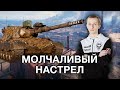 __NIDIN__ на LEOPARD 1 ● Легкий Бой на 10к Урона