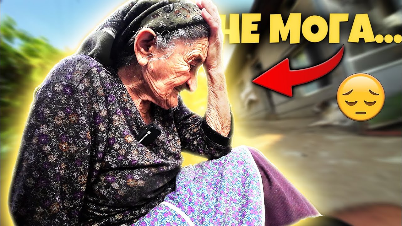 БАБА СТОЯНКА СЕ ИЗМОРИ...