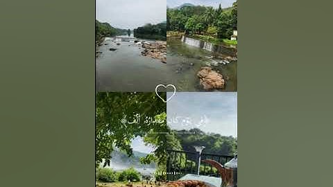 لا تهرب قران كريم 🕋☝🏻