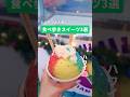甘いもの好きさんは要チェック👀ハワイで絶対外さない大人気の食べ歩きスイーツを3つ紹介します✨ #newt #海外旅行 #ハワイ旅行 #ハワイグルメ #ハワイ情報
