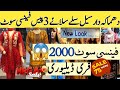 Sale Rs 2000😱| Readymade Fancy Dresses on Sale | Free Delivery