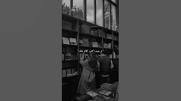 ظلموكي لما قالوا ان انتي للقمر شبيه 