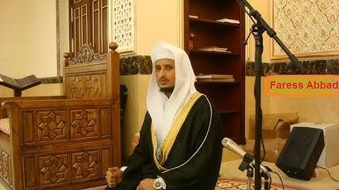 تلاوة مؤثرة ـ من سورة ص بصوت الشيخ فارس عباد