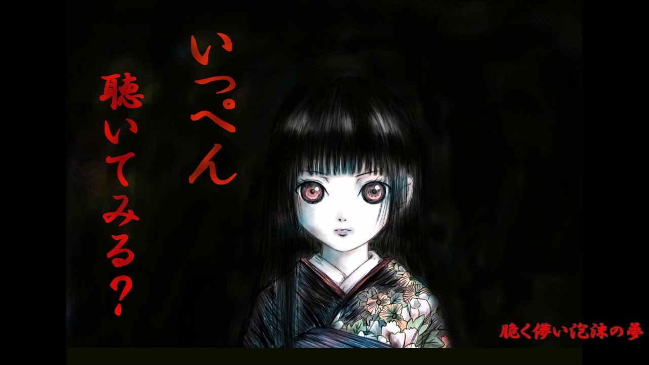 地獄少女 紅い実 Youtube 地獄少女 紅い実 Youtube