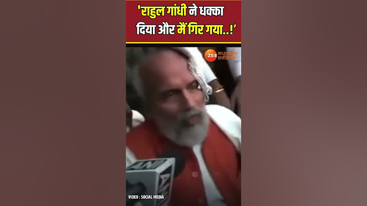 भाजपा सांसद Pratap Sarangi का संसद में फूटा सिर, Rahul Gandhi पर लगाया आरोप #Shorts