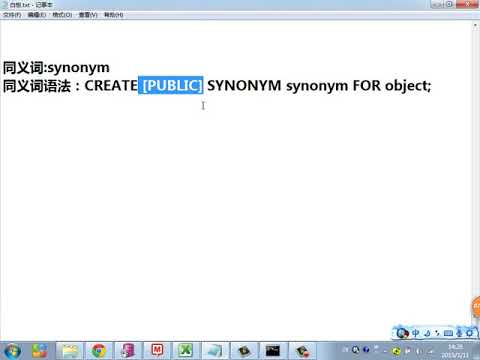 Java Web进阶-Oracle-43.同义词