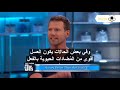 برنامج The Doctors النسخة العربية عن عسل المانوكا 