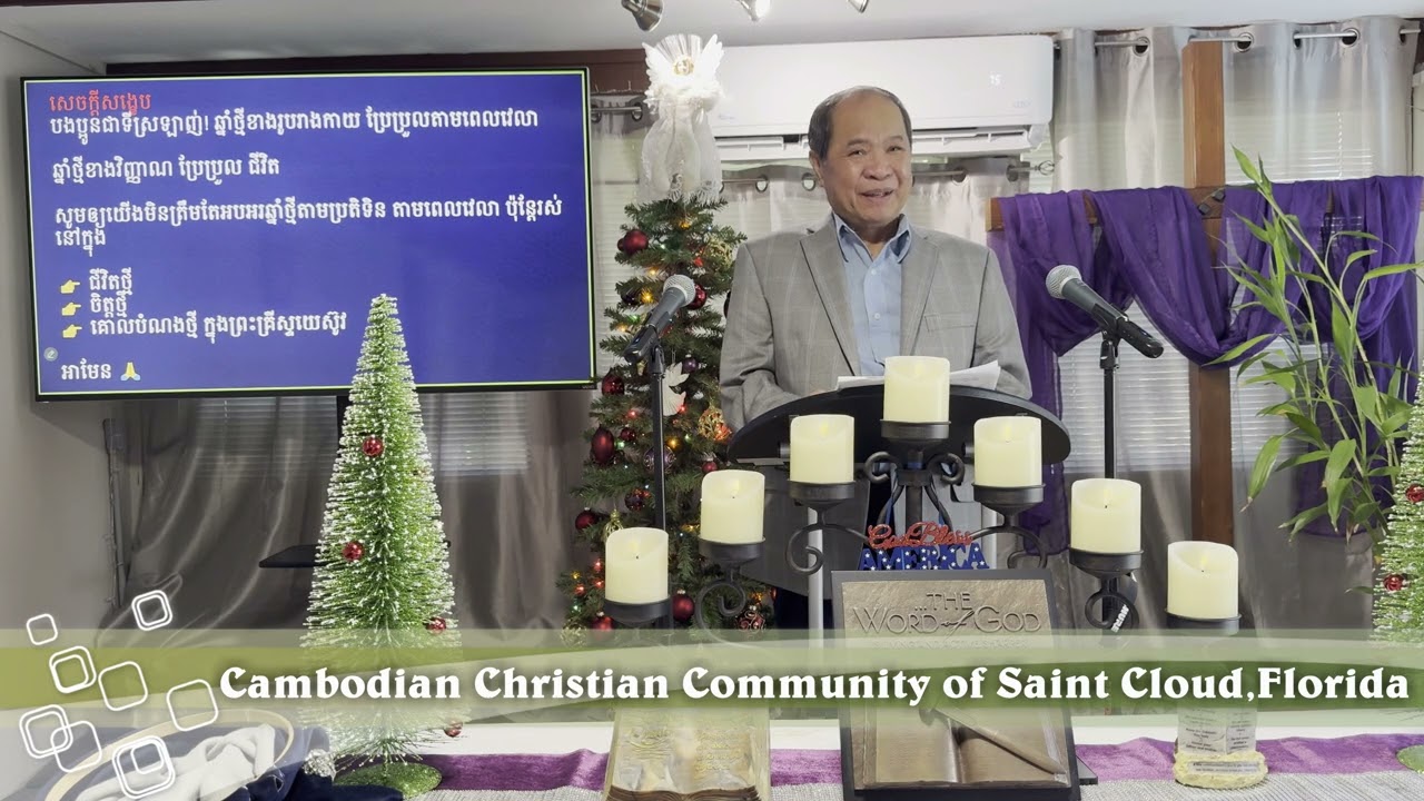 Cambodian Christian Community of Saint Cloud, Florida