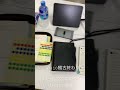 【稽古終わり動画】広い机に文房具を広げて誘惑のない場所で集中する