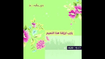 ﴿ فأما من أوتي كتابه بيمينه فيقول هاؤم اقرءوا كتابيه ﴾ _ تلاوة : أحمد خضر