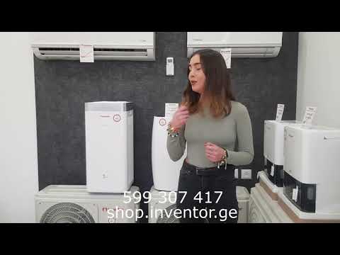 ჰაერის გამწმენდი აპარატი - INVENTOR