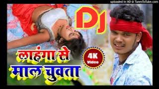 bullet Raja ka Bhojpuri song (lehenga se Mal chuha) Bhojpuri song DJ  Pankaj Kumar